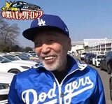 【テリー伊藤】ホンダ・レジェンド"今が買い時"「ホンダ史上最高の高級車と紹介し、220万円で新車並みの保存状態」|TBS NEWS DIG