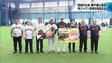 「プレミア12」優勝に向けて　侍ジャパンの宮崎合宿がスタート　|　MRTニュース ｜ ＭＲＴ宮崎放送