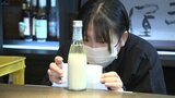 “将来の選択に” 高校生が酒造メーカーでインターン 甘酒の瓶に自分でデザインしたラベル 仕込みや接客も学ぶ 盛岡市|TBS NEWS DIG