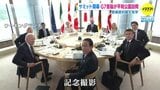 サミット開幕　Ｇ７首脳ら平和公園へ　原爆資料館見学【動画ニュース】　|　RCC NEWS | 広島ニュース | RCC中国放送