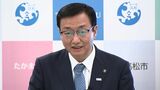 高松市が公用車をカーシェア で代用の実証実験始める「効率的な管理・運営のための実証として」 28日から3月27日まで【香川】|TBS NEWS DIG
