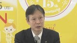 JR東海がリニア環境対策めぐり23日に静岡県議会で説明会開催へ 知事は住民への説明状況ふまえ着工を政治判断する方針|TBS NEWS DIG