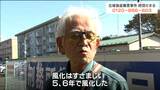 あと2週間で時効 　左目刺された被害者"いまも会話や歩行困難"「風化はすさまじいね」チラシ配り続けた男性も解決願う"古城強盗傷害事件"　仙台・若林区|TBS NEWS DIG