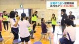 災害ボランティアセンター設置・運用訓練　in尚志館高校　鹿児島　|　鹿児島のニュース｜MBC NEWS｜南日本放送