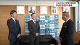 「500円か1000円の金券を…」牛肉の産地不適正表示で水迫畜産が当初提案　伊仙町長「誠意ある対応みられない」と一蹴|TBS NEWS DIG