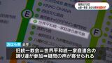 旧統一教会のおはら祭への参加認めず 振興会が決定 鹿児島 | 鹿児島のニュース|MBC NEWS|南日本放送