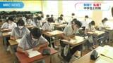 中学校の校則「生徒自身が考えて見直しを」1日だけ私服OKの日に密着 | 鹿児島のニュース|MBC NEWS|南日本放送