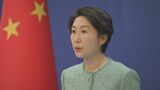 日米韓高官が「インド太平洋対話」中国念頭に共同宣言　中国政府「不当な内容に重大な懸念」|TBS NEWS DIG