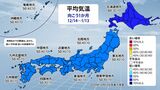 最新の1か月予報を詳しく 1月上旬にかけて繰り返し寒波襲来 年末年始は一段と厳しい寒さに|TBS NEWS DIG