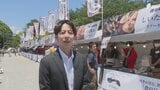 「素材の味がする」素材を生かしたグルメの魅力競うイベント初開催＝静岡市　|　静岡のニュース | SBSNEWS | 静岡放送