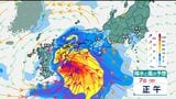 元熱帯低気圧の発達した雨雲が四国に接近へ 夜のはじめ頃まで低い土地の浸水・河川の増水・土砂災害に十分注意 強い雨雲は8日朝にかけ近畿・東海・関東へ(雨雲シュミレーション)|TBS NEWS DIG