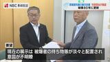 被爆80年の展示物更新に向け「戦争を知らない世代が実感を得られるように」市民団体が要望【長崎】 | 長崎のニュース | 天気 | NBC長崎放送