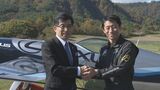 「空」をテーマに地域活性化 エアレースパイロット室屋義秀選手が福島市と協定締結 | 福島のニュース│TUF