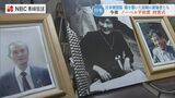 「楽しかったことは一つもなかった」47歳で他界した原爆小頭症の男性も 被爆者たちの人生【日本被団協ノーベル平和賞】 | 長崎のニュース | 天気 | NBC長崎放送
