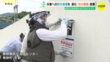 河川氾濫時の浸水高さ示す「洪水標識」熊野町に設置 水害に対する危機意識向上が狙いも認知度に課題 広島|TBS NEWS DIG