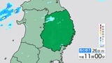 大雨と雷及び突風に関する岩手県気象情報(8月26日)|TBS NEWS DIG