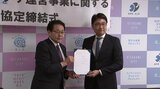 北上市がリオ・コンサルティングと基本協定締結 ツインモールプラザ再生へ第一歩 岩手 | IBC NEWS | IBC岩手放送
