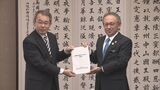 「地域外交に一貫性を」有識者会議が“県独自の地域外交基本方針”に向けた提言書を知事に手交 | 沖縄のニュース|RBC 琉球放送