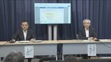 「社会経済活動の継続をより丁寧に説明すべきだった」内閣府 南海トラフ地震臨時情報発表時のメッセージに反省点 今後の運用改善検討|TBS NEWS DIG