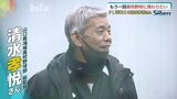「もう一度高校野球に携わりたい」ＫＫコンビとともにPL学園高で春夏甲子園準優勝・元コーチの清水さん　山口県鴻城高野球部総監督に　|　山口のニュース・天気・防災｜tys NEWS｜ｔｙｓテレビ山口
