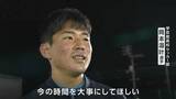 「小学校の頃にやった練習が一番大事」全国制覇・岡山学芸館高校の岡本温叶選手が少年サッカーチームを訪問|TBS NEWS DIG