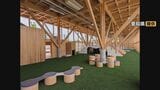 愛知･大府市｢あいち健康の森公園｣に新施設 屋内の遊び場･カフェ･ドッグランも ｢カラダうごかす森 Harappa｣7月19日オープン 　|　名古屋・愛知・岐阜・三重のニュース【CBC news】 | CBC web