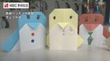 七夕折り紙教室 一番人気は「ペンギン」 | 長崎のニュース | 天気 | NBC長崎放送