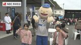 移転3年を記念したイベント「かみのしマルシェ」開催 長崎 | 長崎のニュース | 天気 | NBC長崎放送