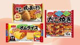 「大きな大きな焼きおにぎり」などニッスイ家庭用冷凍食品の約3割を最大12％値上げ　9月1日納品分から　コメ価格の高騰などを受け|TBS NEWS DIG