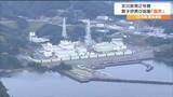 機器トラブルで停止していた女川原発2号機の原子炉が再び起動 約3時間後には核分裂反応が安定継続する「臨界」に達する 東北電力 | 宮城のニュース│tbc NEWS│tbc東北放送