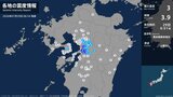 熊本県で最大震度3の地震　熊本県・熊本中央区、熊本西区、熊本南区、宇土市、宇城市|TBS NEWS DIG