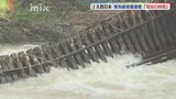 大雨被害で運休中のＪＲ美祢線「被害調査には相当の時間必要」　|TBS NEWS DIG