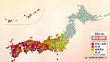 東海から九州にかけ危険な暑さつづく【熱中症警戒アラート】30日全国22地域 熱中症対策を|TBS NEWS DIG