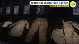 原爆資料館　展示入れ替え　家族の思い詰まった遺品や原爆の絵　新たに56点公開|TBS NEWS DIG
