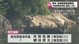 自衛隊機墜落事故　新田原基地所属の隊員2人の死亡を確認　基地のある新富町では悲しみが広がる|TBS NEWS DIG