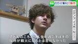 「平和は好きだけど、平和主義者は嫌い」ウクライナから戦火を逃れ単身来日した17歳のリアル|TBS NEWS DIG