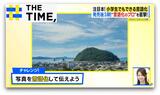 注目本!『小学生でもできる言語化』…上手に伝えるための“4つのポイント”とは?【THE TIME,】 |TBS NEWS DIG