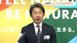 長野市が4月から公立小学校の給食費を無償化へ　対象は52校・約1万6200人分　長野市の給食費　児童1人当たり低学年が月6254円　高学年が月6636円　国の交付金で不足する1000円～1400円分は市が負担|TBS NEWS DIG