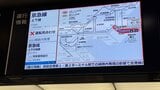 京急線の羽田空港第1・第2ターミナル駅で枕木が燃える 空港線全線で一時運転見合わせ けが人なし 2月にも火災|TBS NEWS DIG