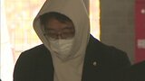 無登録でFX取り引きの勧誘「スカイプレミアム」 51歳の最高財務責任者に罰金100万円の略式命令 | 福岡のニュース|RKB NEWS|RKB毎日放送