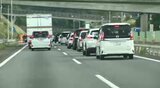【首都圏の渋滞予測】どうなる?お盆期間の高速道路 前半と後半でピーク分散? 【下り線】中央道相模湖IC付近で45キロ 【上り線】関越道坂戸西スマートIC付近40キロ|TBS NEWS DIG