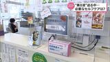 新型コロナ 第8波迫る 自宅療養への備えや注意点は | MRTニュース | MRT宮崎放送