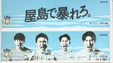 J3カマタマーレ讃岐 ホームゲーム開催での“ことでん”の臨時便運行や周辺への騒音対策などを発表【香川】|TBS NEWS DIG
