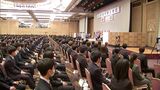 宮崎大学で入学式 1369人が入学|TBS NEWS DIG