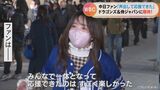 「やっぱりラッパや歓声があると…」バンテリンドームで声出し応援のよろこび…WBC日本代表壮行試合 ドラ健闘で名古屋の街は盛り上がった | 名古屋・愛知・岐阜・三重のニュース【CBC news】 | CBC web