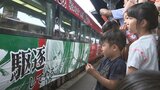 JR九州「進撃の巨人」ラッピング列車を期間限定運行 作者の故郷大分県日田市で出発式 | 大分のニュース|OBS NEWS|大分放送