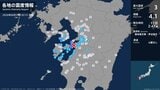 長崎県、熊本県で最大震度3の地震　長崎県・南島原市、熊本県・上天草市|TBS NEWS DIG