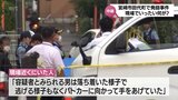 宮崎市田代町の発砲事件 現場で何が? 容疑者とみられる男「落ち着いた様子で逃げる様子もなくパトカーに向かって手をあげていた」 | MRTニュース | MRT宮崎放送