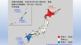 【また寒くなる?】北海道は高温、九州沖縄は低温 16日以降、東日本~西日本の広い範囲で再び寒気に覆われる予想も…気象庁「早期天候情報」 | 愛媛のニュース - Nスタえひめ|あいテレビは6チャンネル