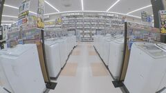 2023年度の白物家電の国内出荷額　2年ぶりにマイナス| TBS CROSS DIG with Bloomberg